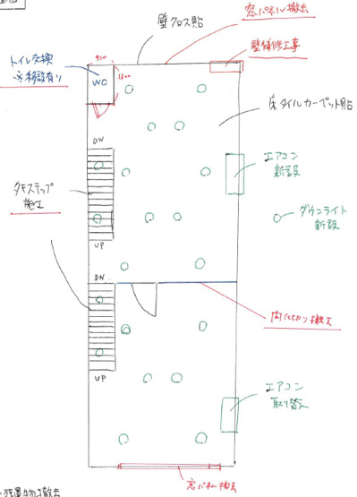  | 堀田ビル