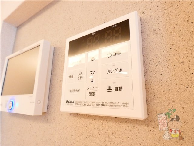 アネックスⅤの設備