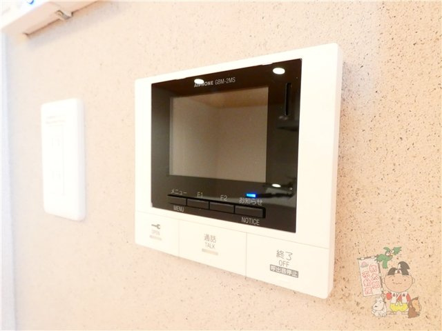 アネックスⅤのセキュリティ