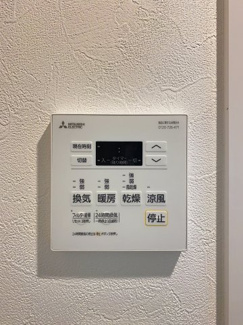 【設備】 | Mon | ※同物件、別のお部屋の写真です。