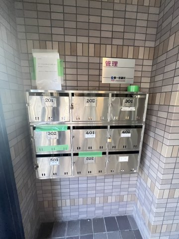 アンフィニジョア六甲のその他共用部分
