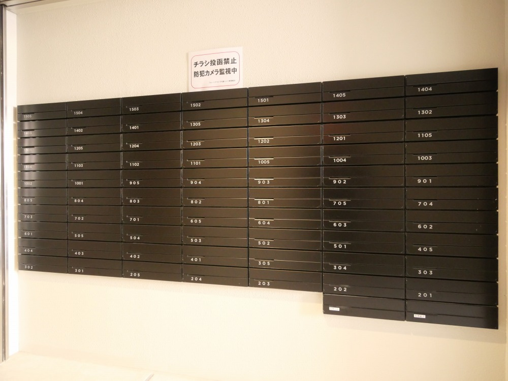 東大阪市長田中１丁目の賃貸マンションのその他共用部分