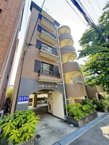 Kobe十一屋