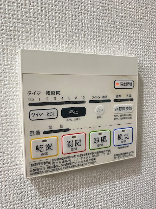L・Isobe三宮のその他