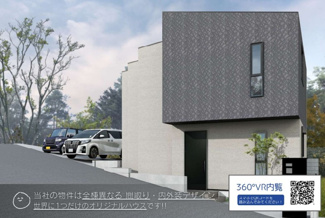 【外観パース】 | 横浜市戸塚区下倉田町　