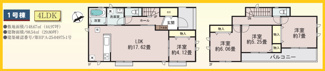 【間取り】 | 横浜市戸塚区汲沢町　新築戸建　全2棟/今回販売2棟（1号棟） | 1号棟間取