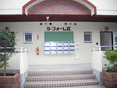 【その他共用部分】 | ラフォーレⅡ