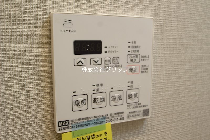 GRAND横濱山下町の設備