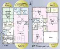 郡山市日和田町日向新築一戸建て3棟の画像