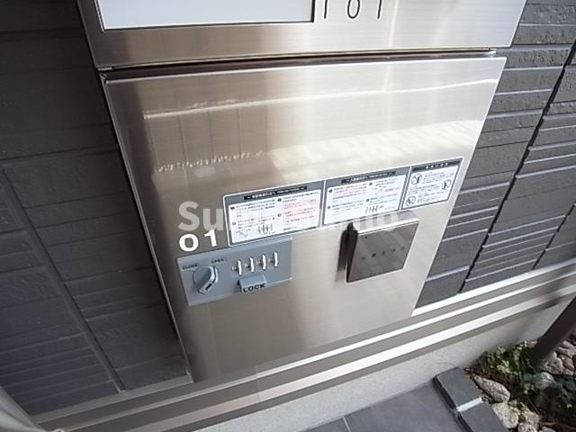 メゾン本山のその他共用部分