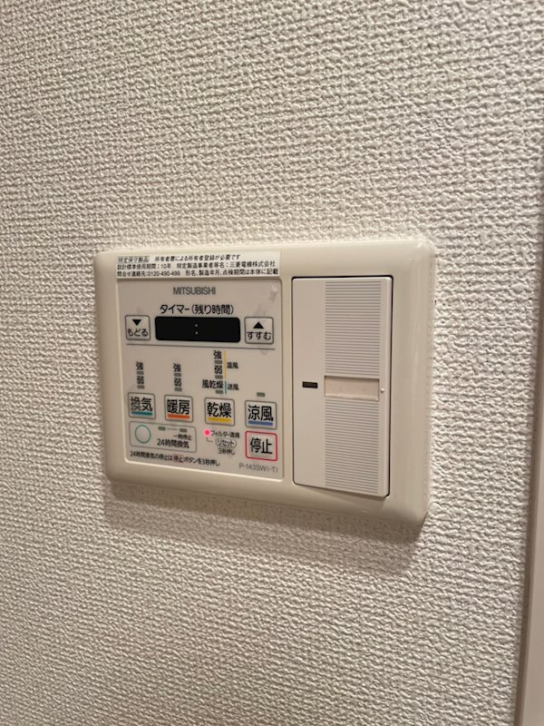 Park Hills 難波南 Lumiereの浴室