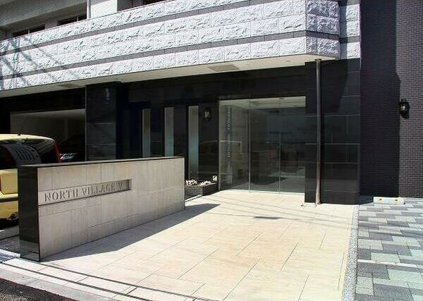 NORTH VILLAGE 伍番館のエントランス