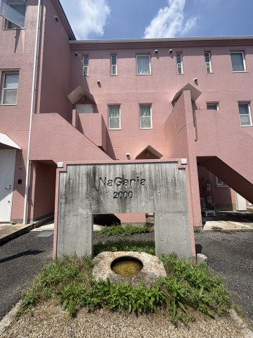 NaGania2000のエントランス