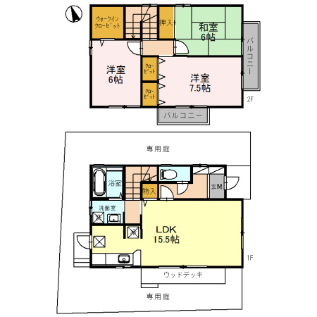 秋定様戸建