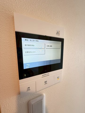 RA-ASHIYAのセキュリティ