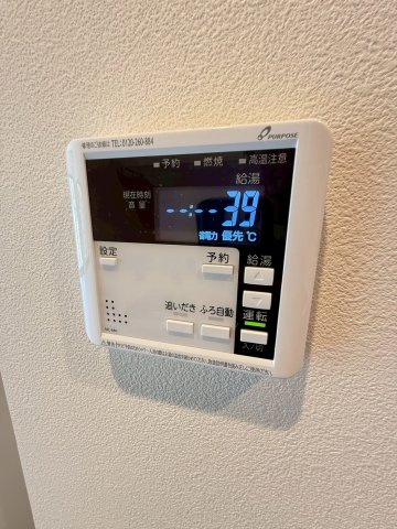 RA-ASHIYAの設備