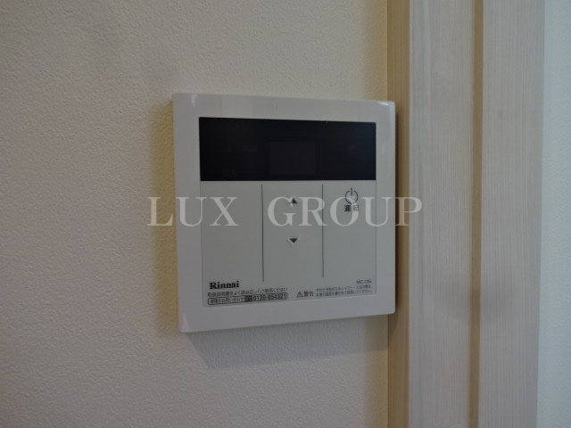 【その他】 | カインドネス八王子北野町