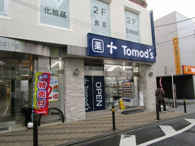 トモズ東武練馬店まで492m