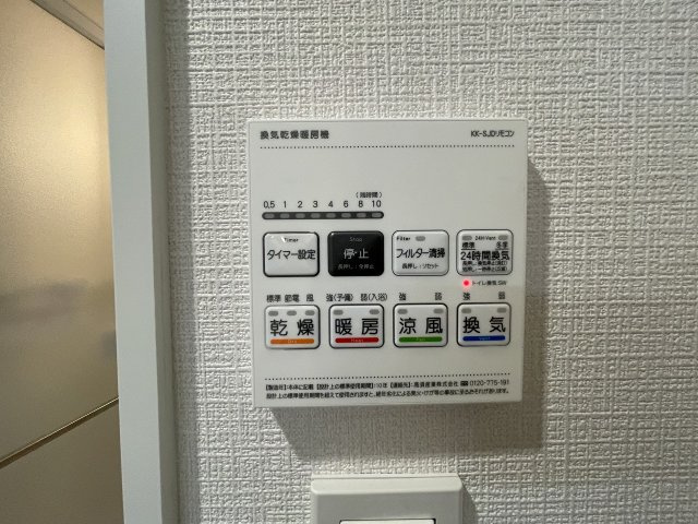 【その他】 | レーベンハイム東武練馬　（成増店） | 浴室乾燥機能付きのシステムバスルーム
