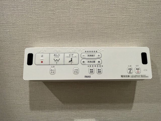 【その他】 | レーベンハイム東武練馬　（成増店） | 温水洗浄付