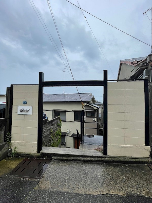 U-nagi
