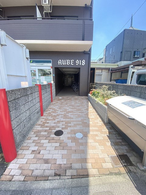 AUBE918の外観