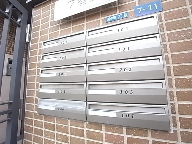 7番館のその他共用部分