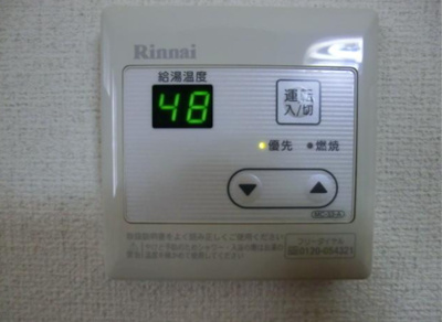 【設備】 | サンフォーリスト仁戸名