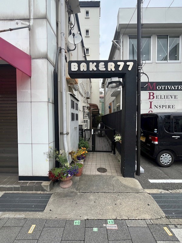 BAKER77のエントランス