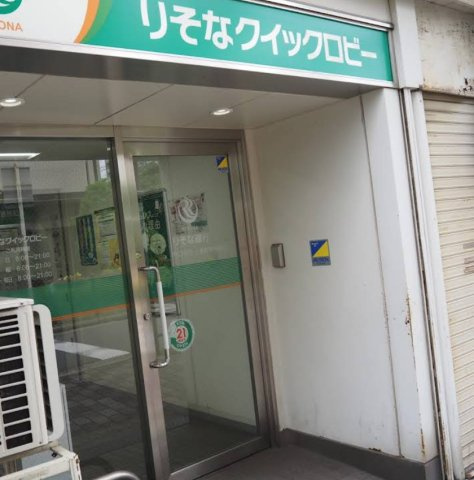 守口市梅園町 貸家の周辺