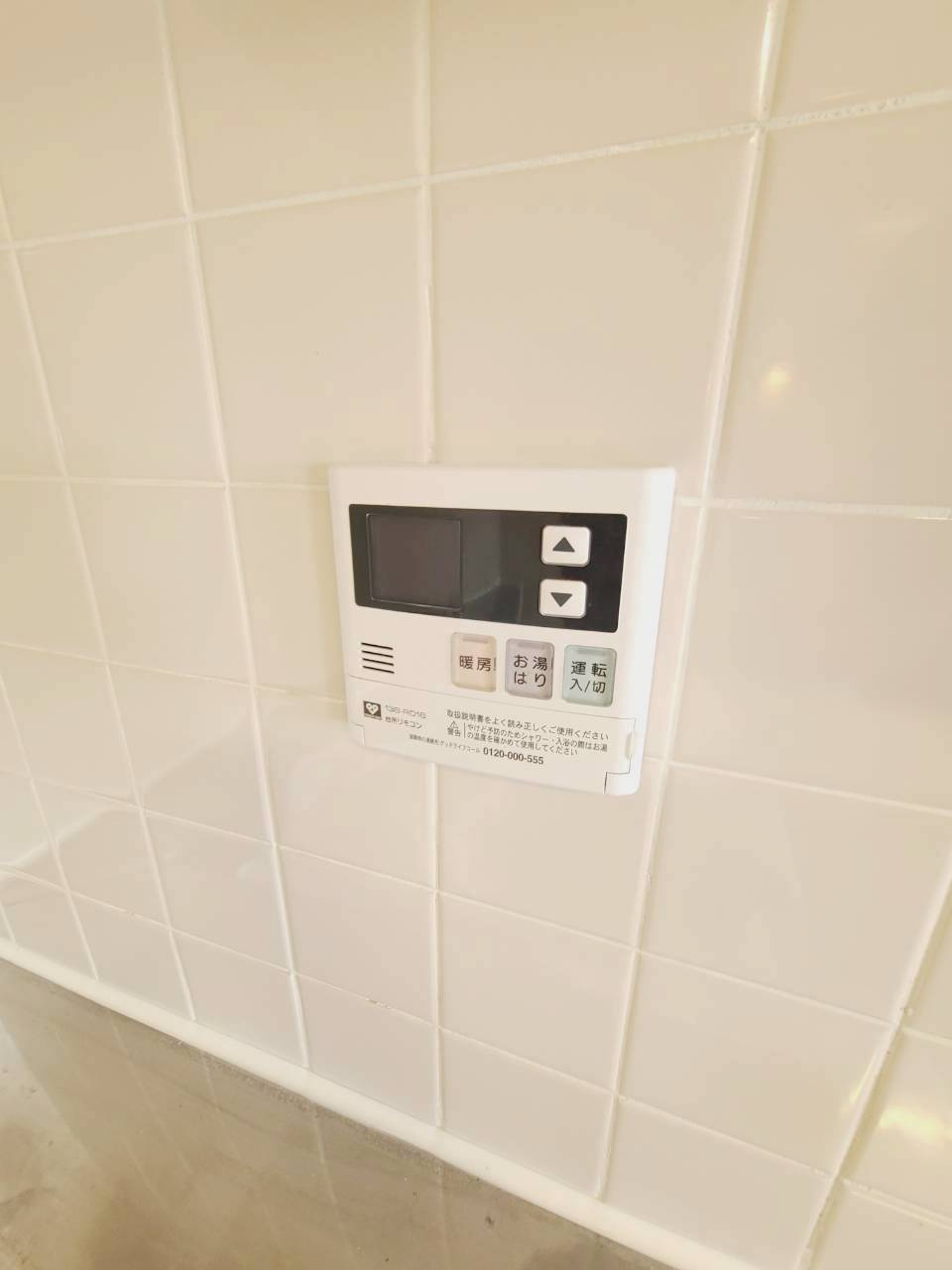 UR武庫川 29号棟のその他