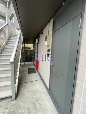 【その他】 | リビオン大倉山