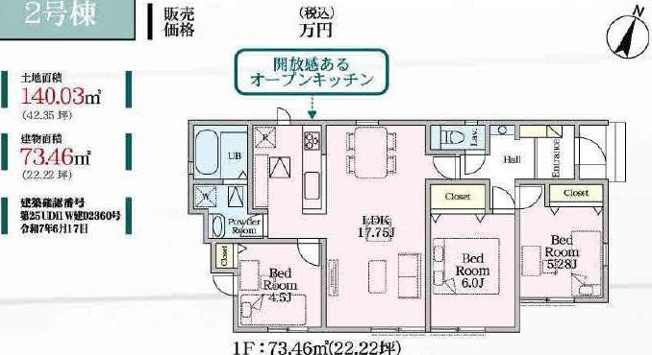 【間取り】 | 桶川市上日出谷南1丁目　第一期全二棟