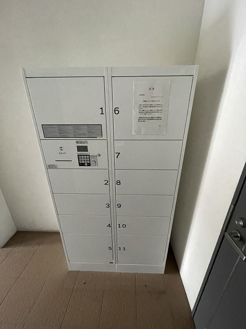 アグアの外観