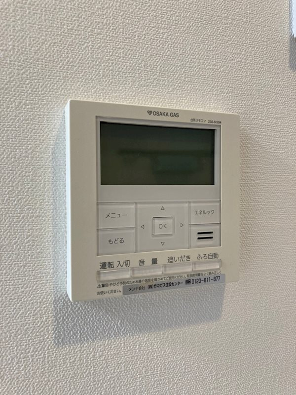 アーバネックス心斎橋の設備
