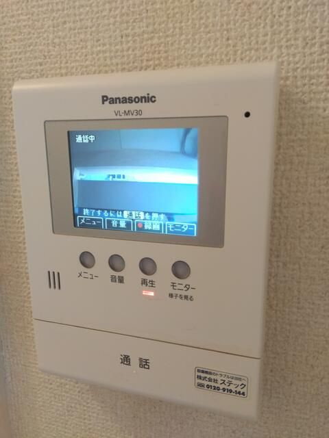 ブラン・メゾンのセキュリティ