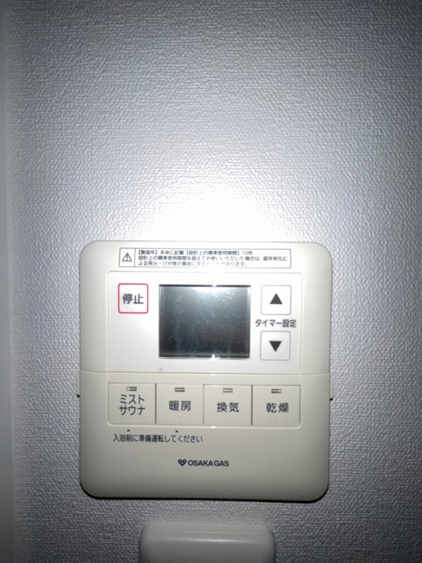 アーバネックスみなと元町の設備