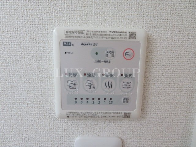 【設備】 | グラン　レジデンスⅡ