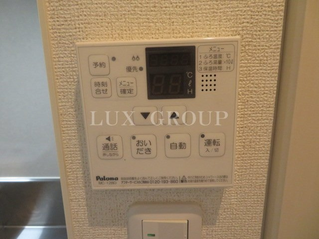 【設備】 | グラン　レジデンスⅡ