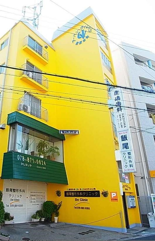 アーバンヴィレッジ篠原本町の外観