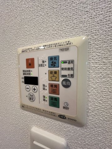 アーバングリーン兵庫ステーションフロントの設備