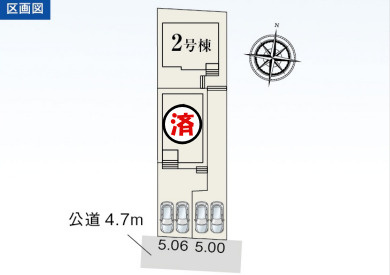 【本日ご案内可能】日進市浅田平子1丁目　全2棟の区画図|全体区画数｜全2棟
◆駐車2台可能！(但し、車種による)
◆車通り少なく閑静な住宅街です。
◎まずは、お気軽にお問い合わせください。現地を案内しながら周辺環境も見て頂けます。　　　　　　　　　　　　　