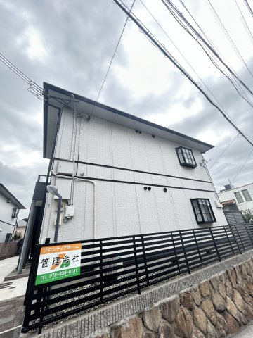 アイラックス六甲の外観