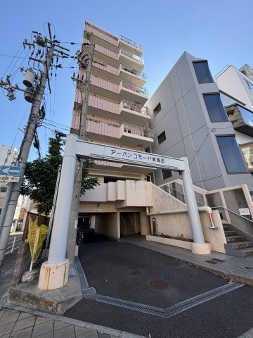 アーバンコモード新長田