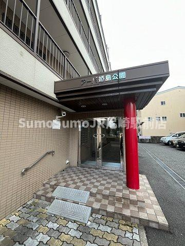 アーバ姫島公園のその他共用部分
