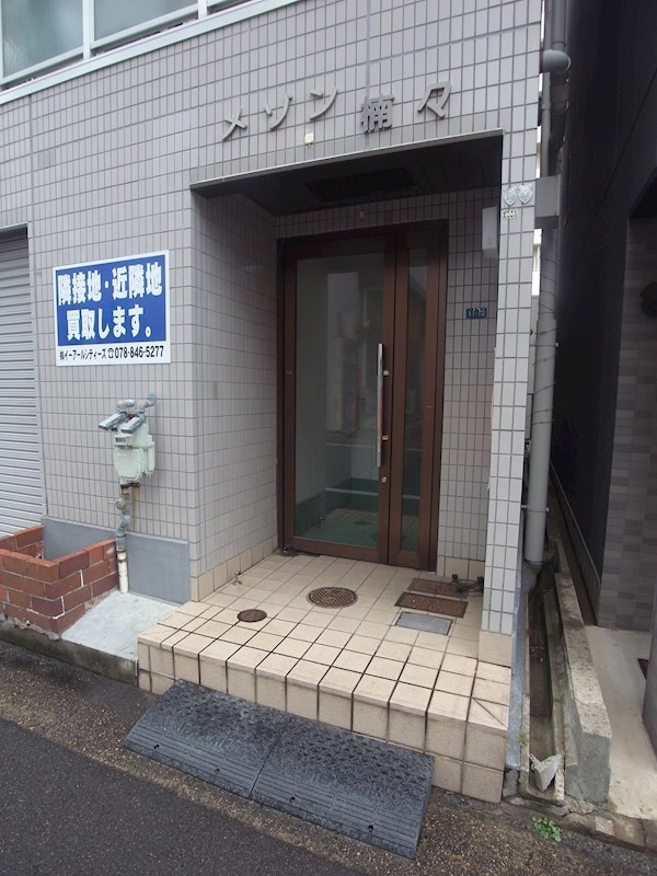 ERメゾンくすのきのエントランス