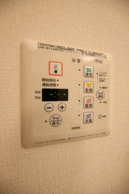 【設備】 | 東山ヒルズⅠ | 浴室乾燥機能