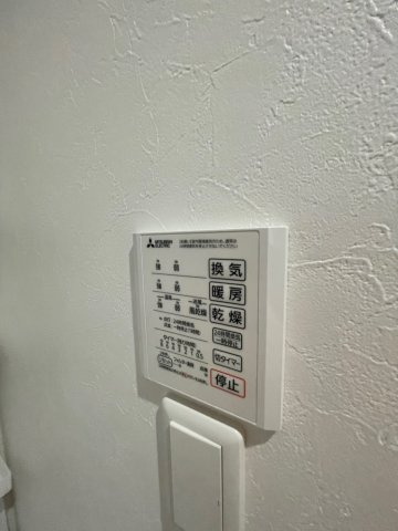 【設備】 | La Maison天川原町一丁目　Ａ