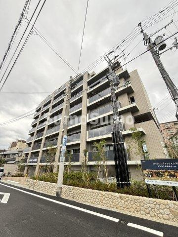 アトラス六甲
