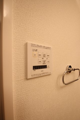 【設備】 | 東山ヒルズⅢ | 浴室乾燥機